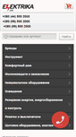 Mobile Screenshot of elektrika.ua