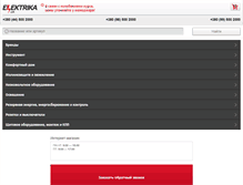Tablet Screenshot of elektrika.ua